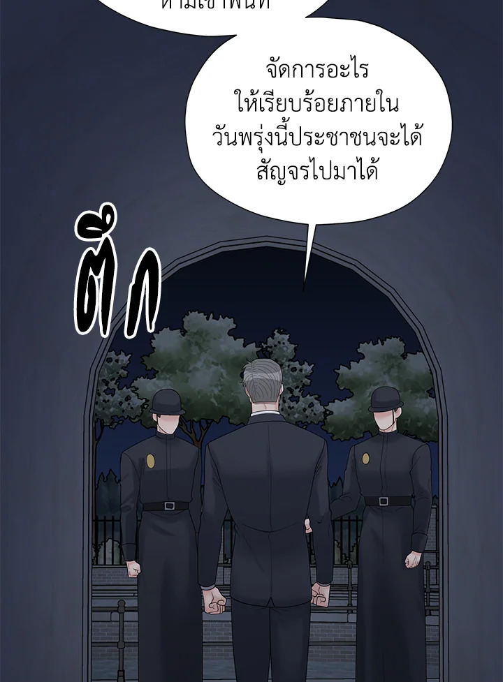 หน้า 104