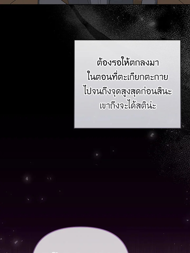 หน้า 122