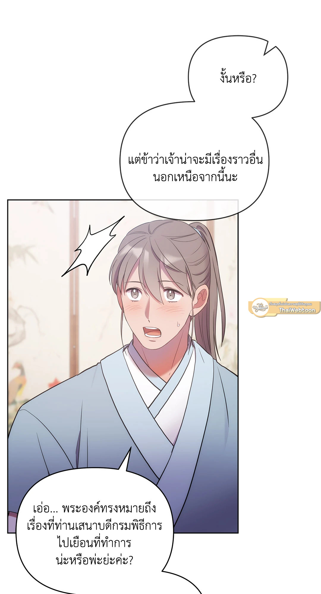 หน้า 47