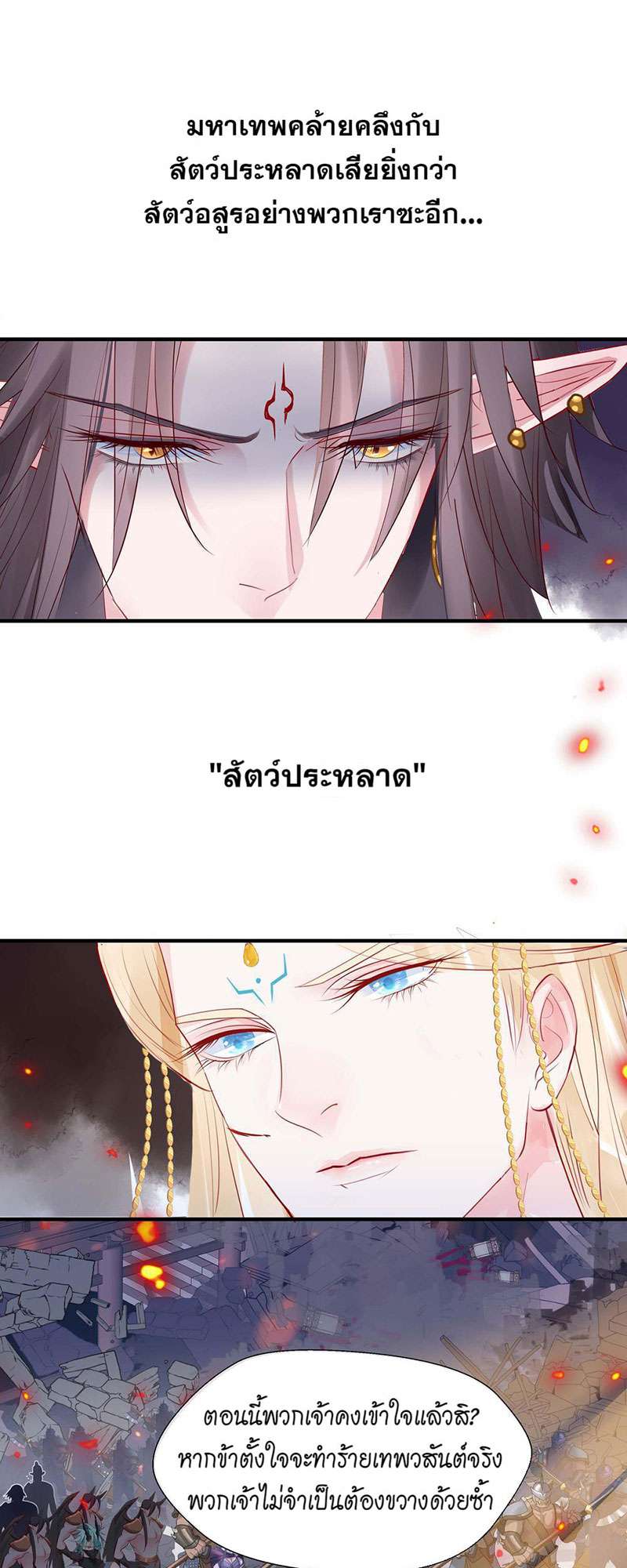 หน้า 37