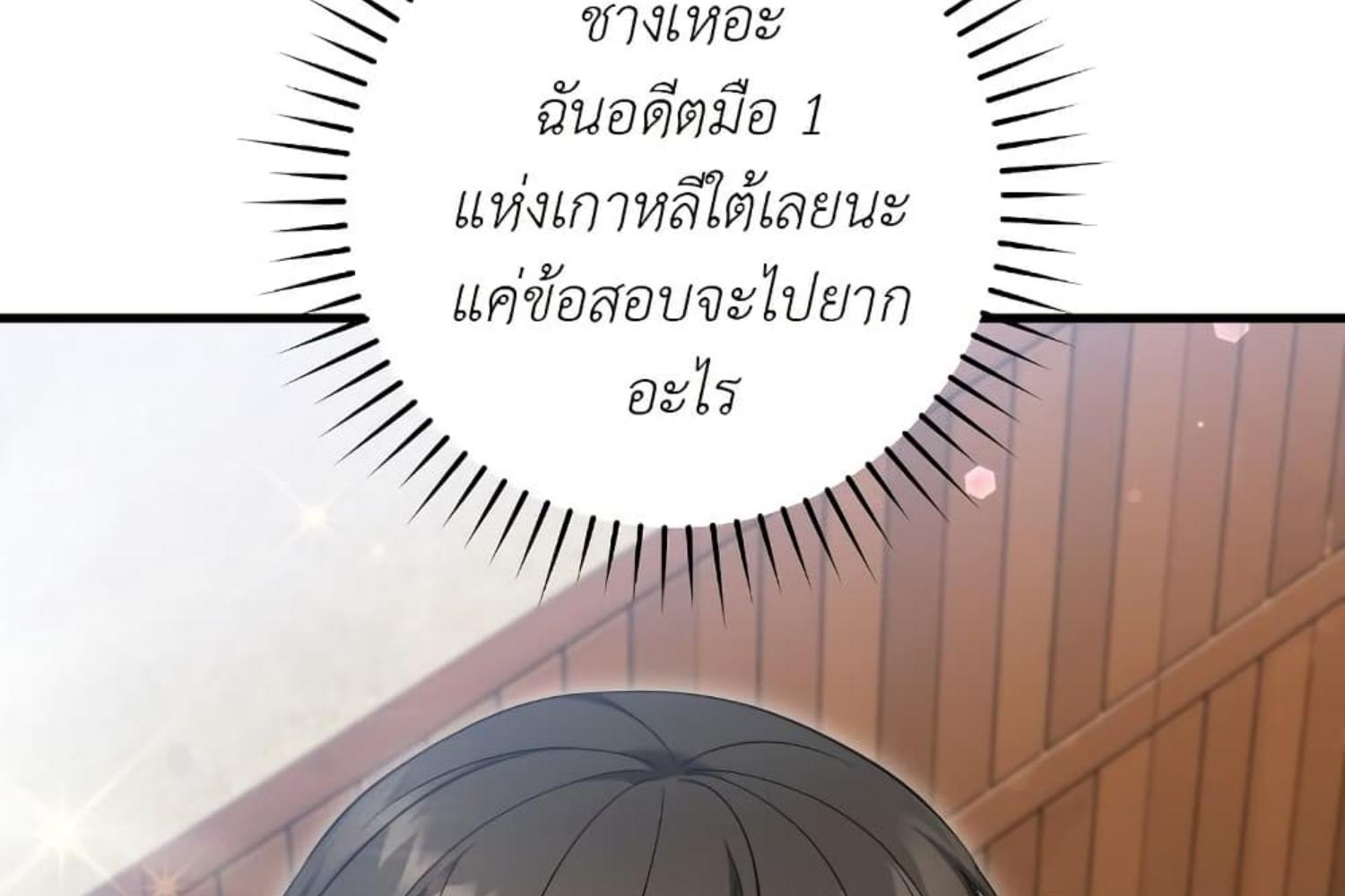 หน้า 182