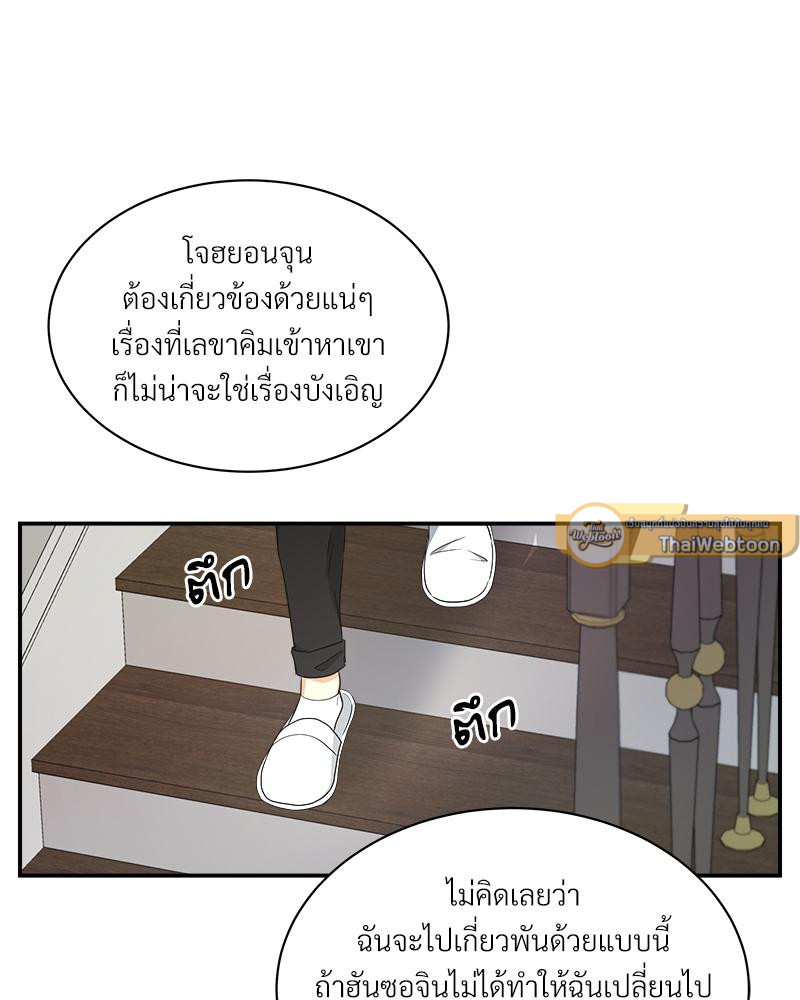 หน้า 99