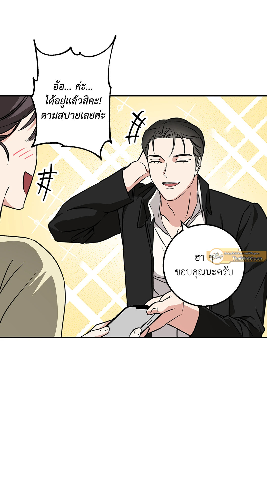 หน้า 47