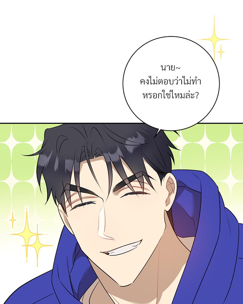 หน้า 64