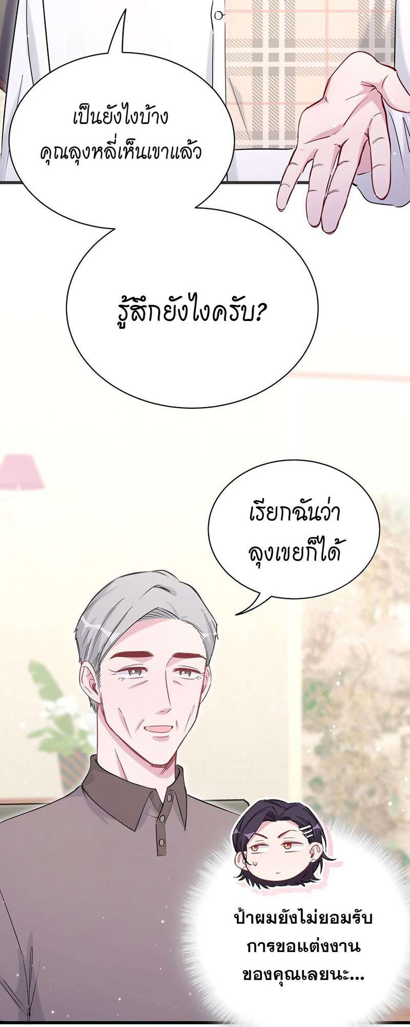 หน้า 40