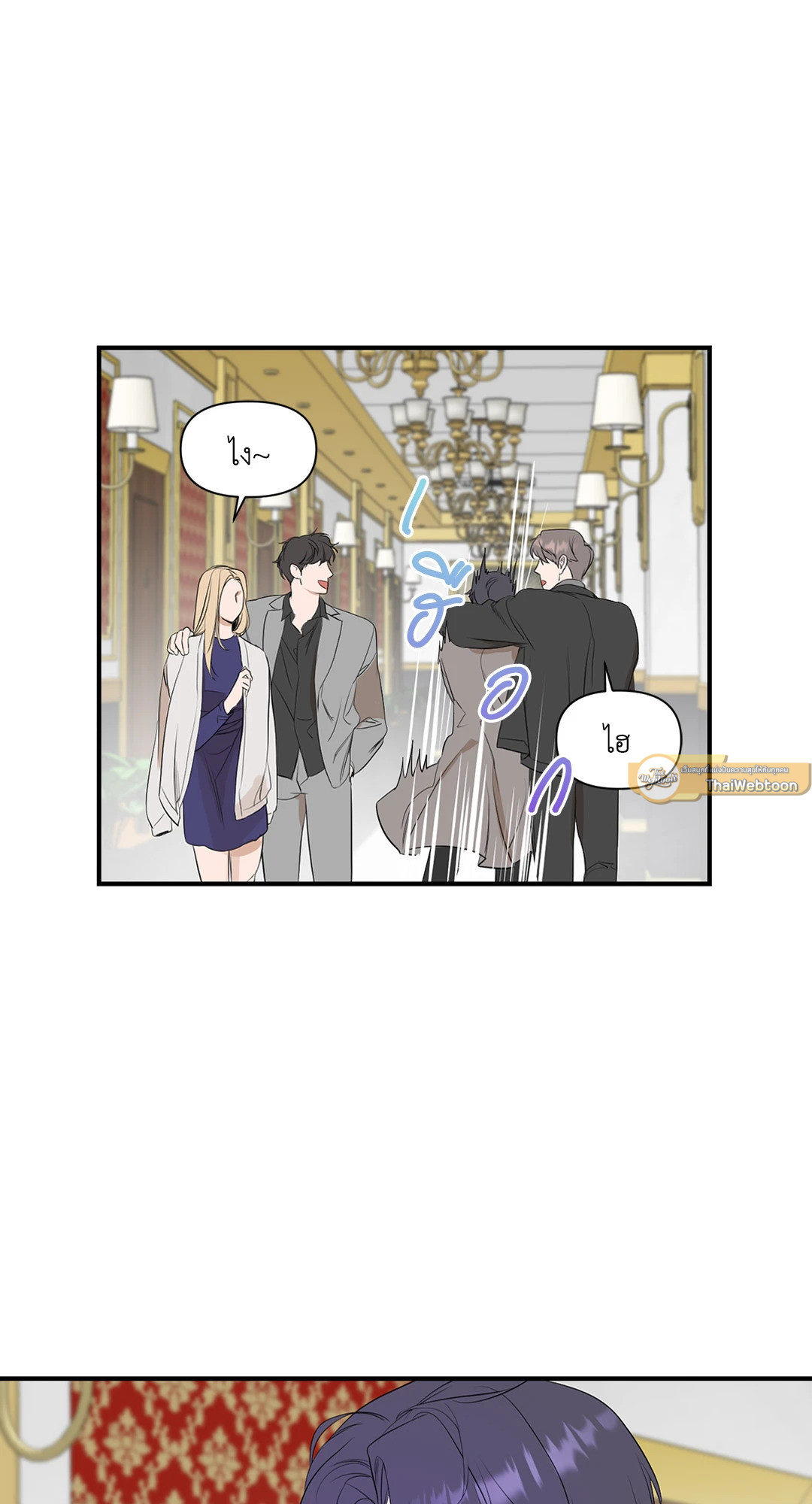หน้า 33