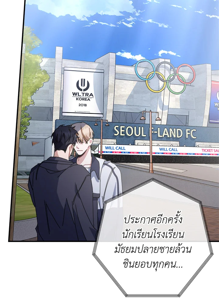 หน้า 89