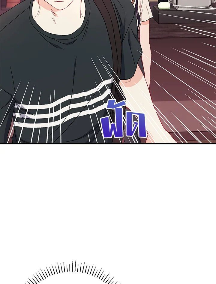 หน้า 69