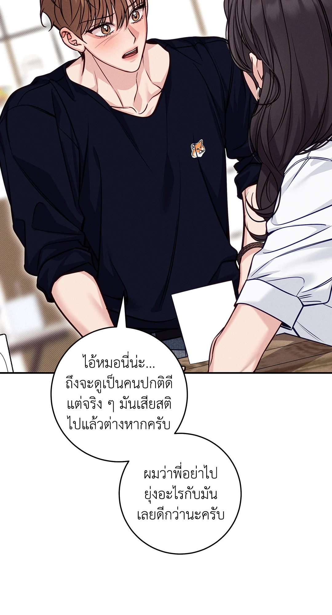 หน้า 21