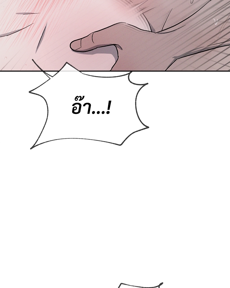 หน้า 116
