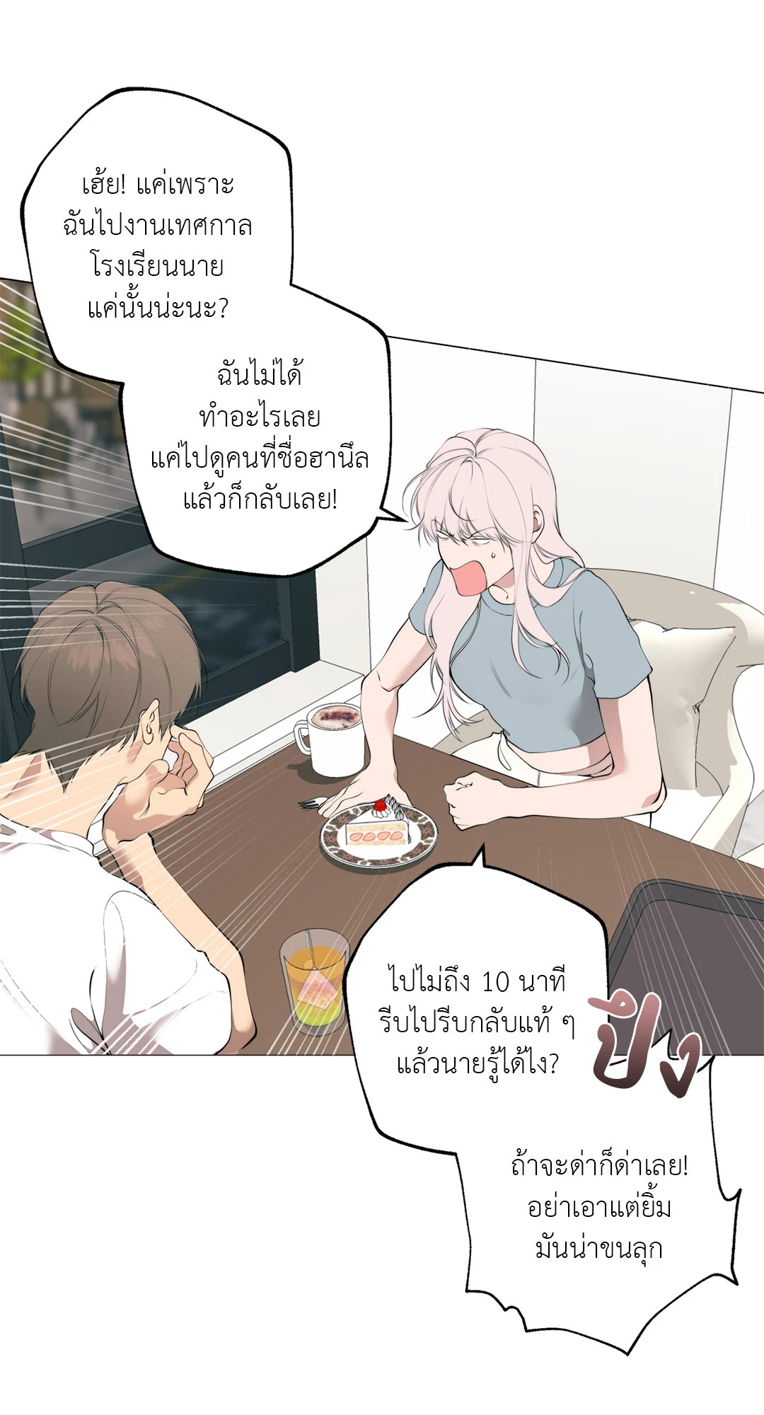 หน้า 62