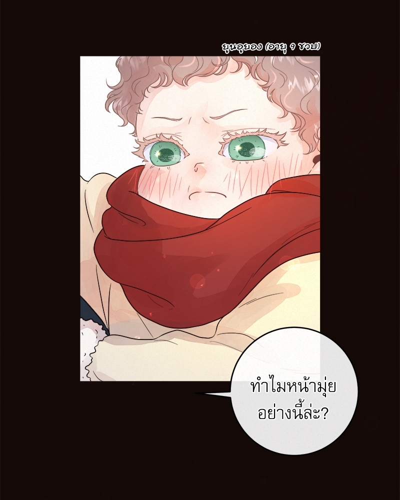 หน้า 68