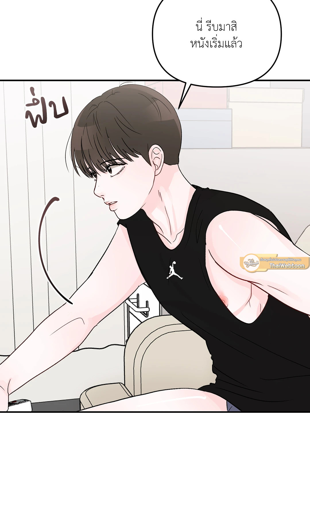 หน้า 33