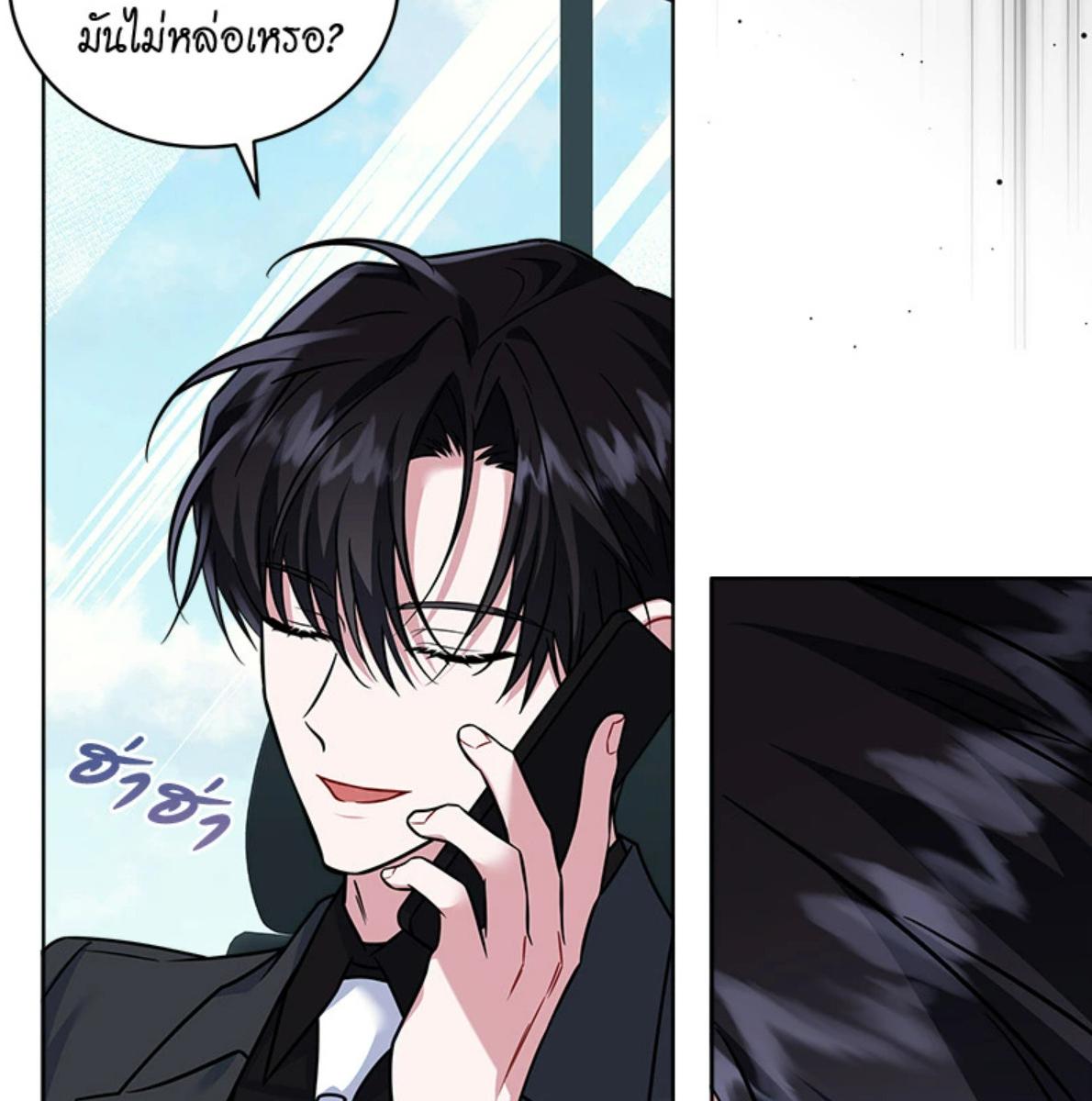 หน้า 83