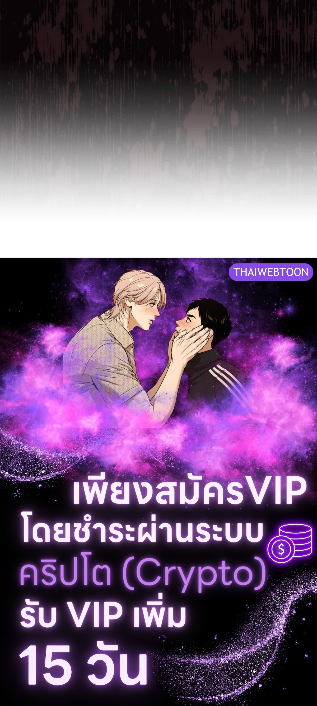 หน้า 144