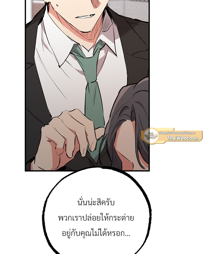 หน้า 121