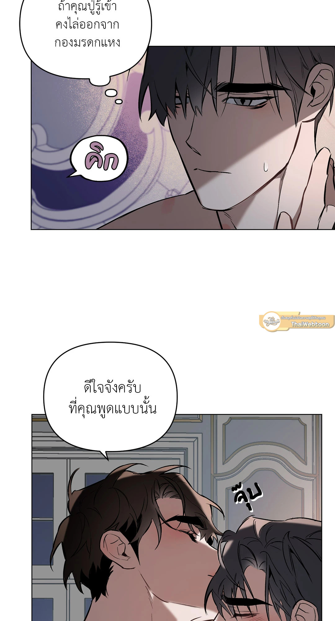 หน้า 48