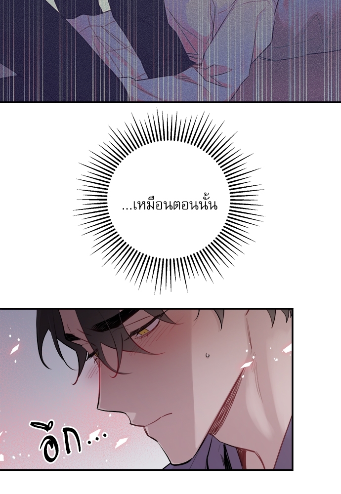 หน้า 75