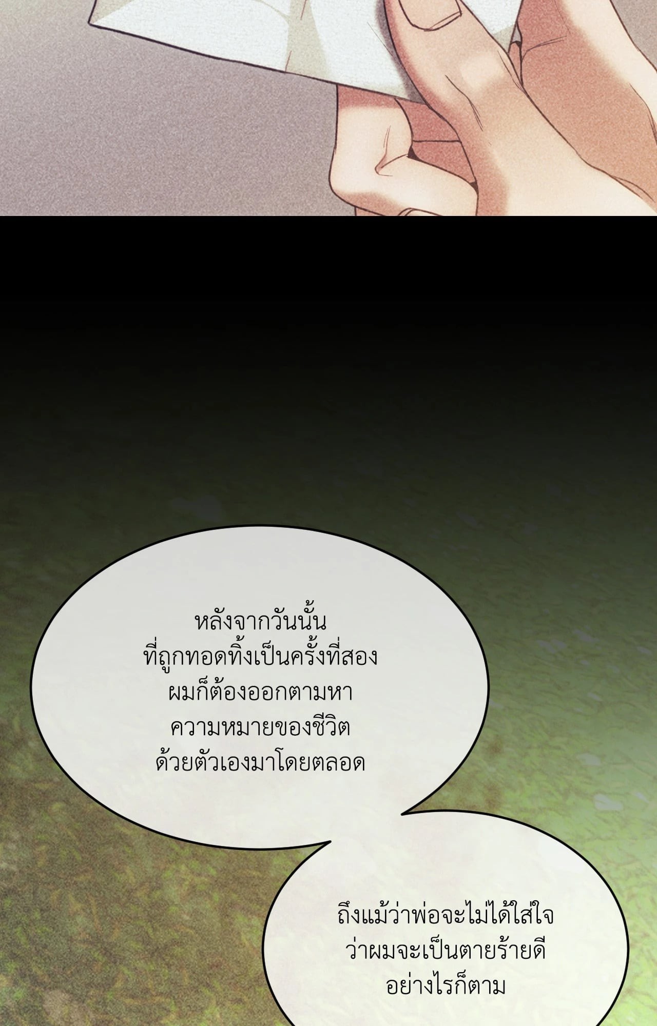 หน้า 67