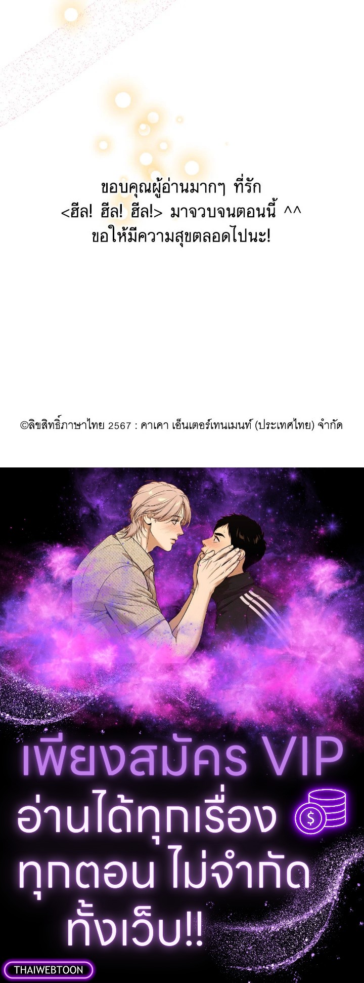 หน้า 90