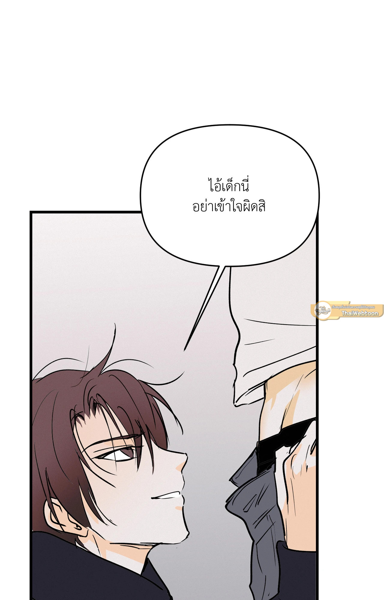 หน้า 75
