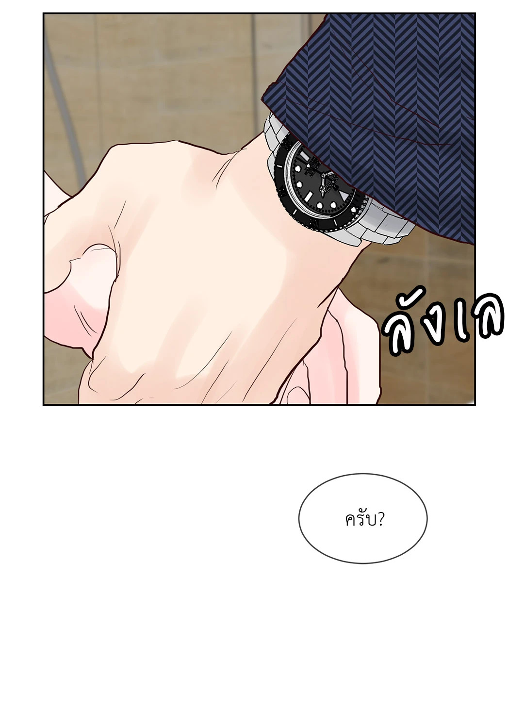 หน้า 28