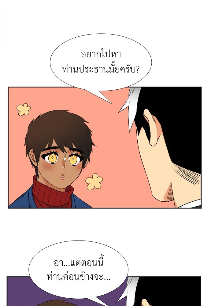 หน้า 34