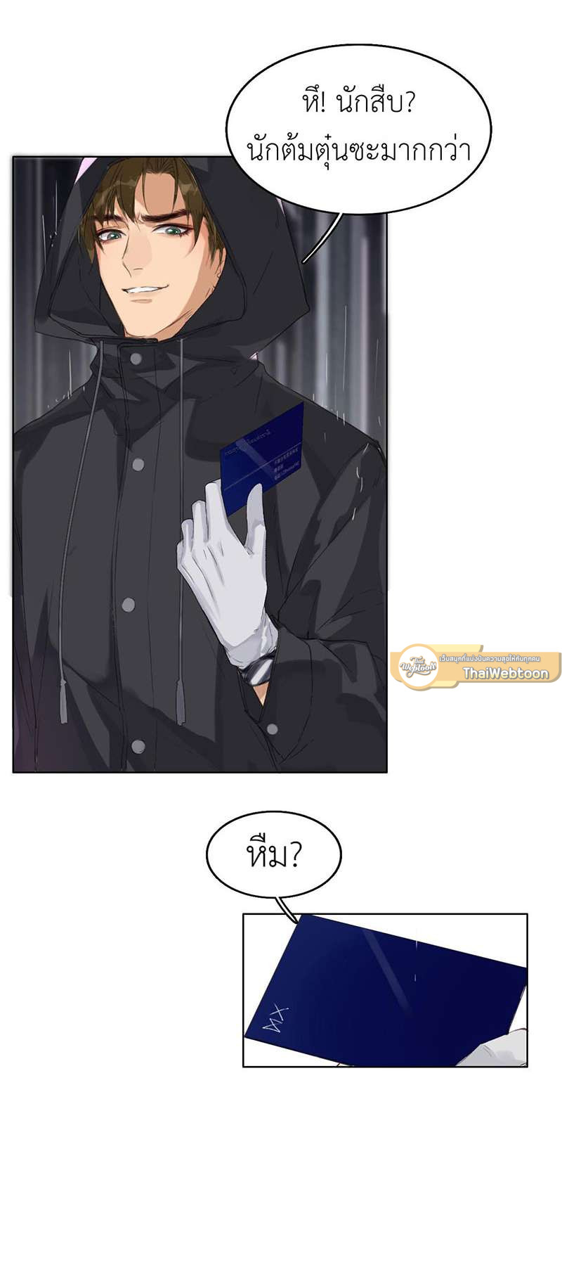หน้า 41