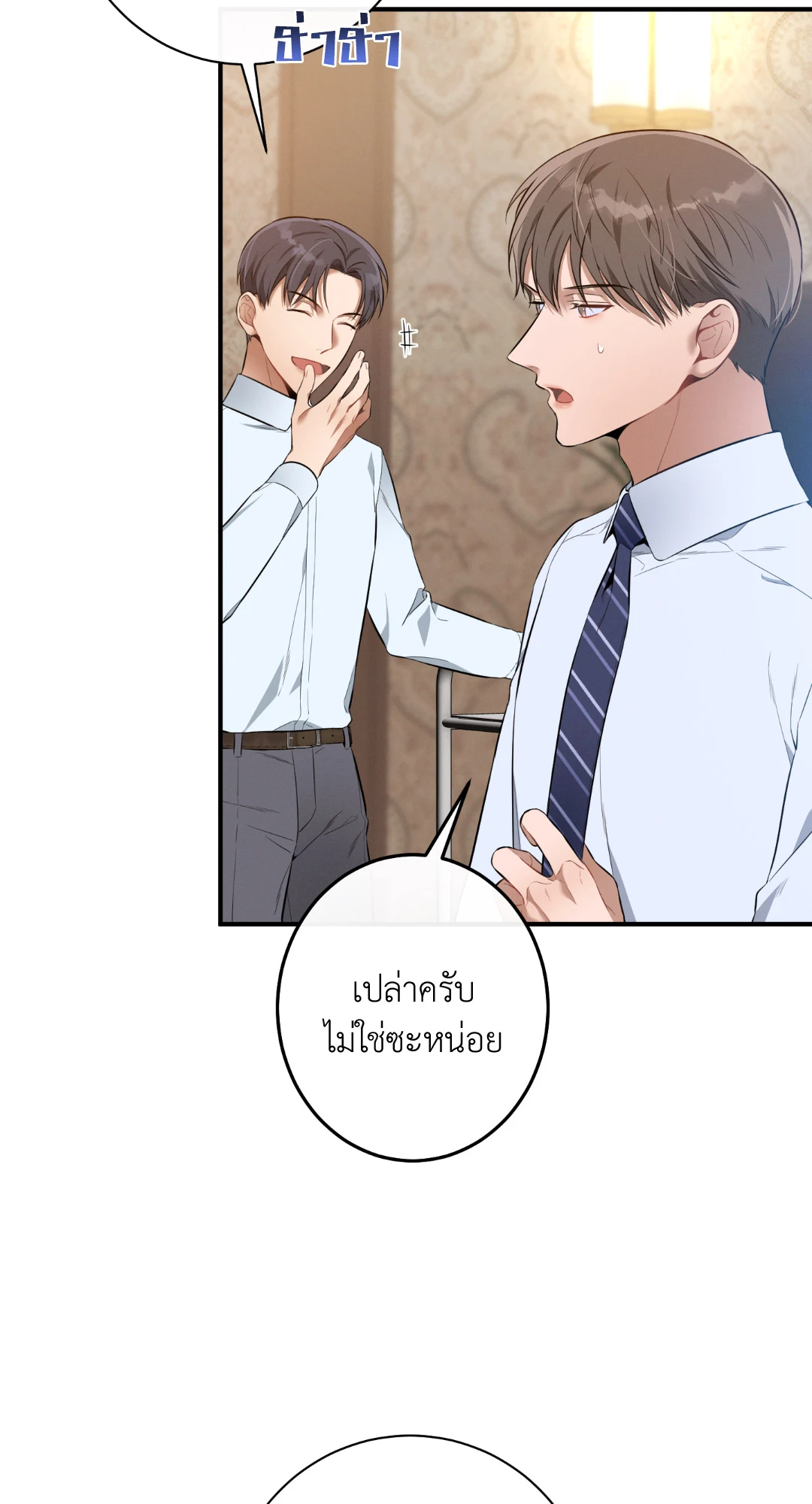 หน้า 56