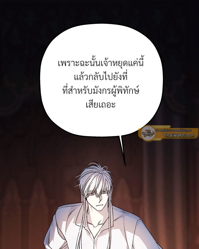 หน้า 89