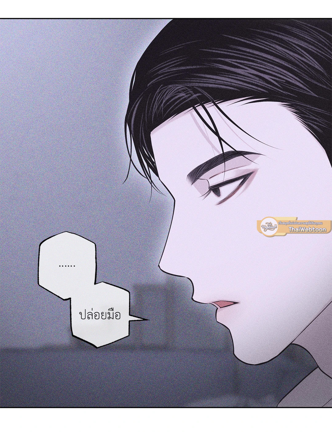 หน้า 79
