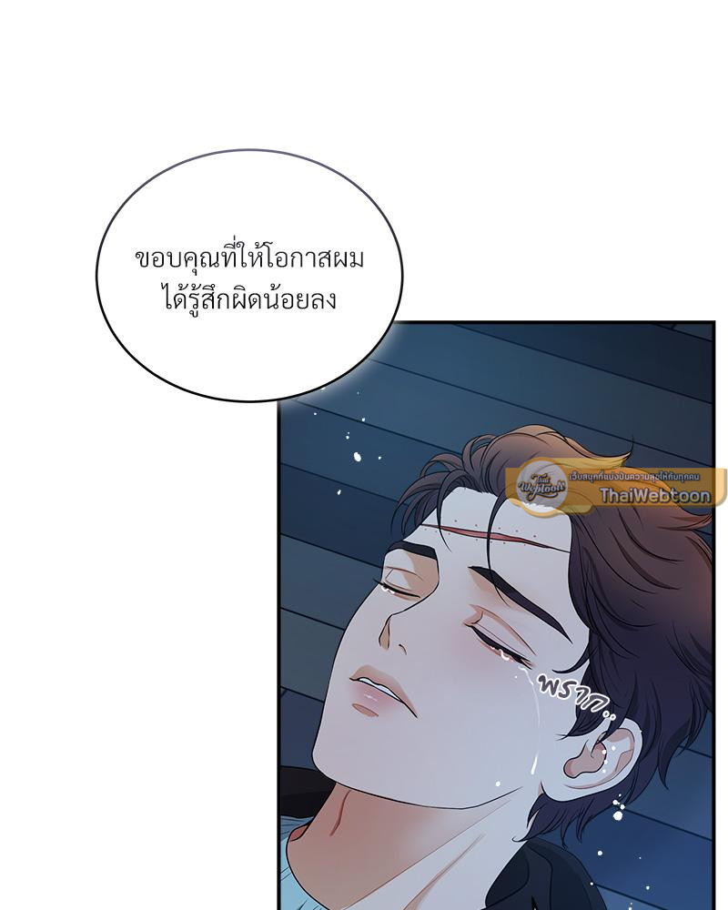 หน้า 134