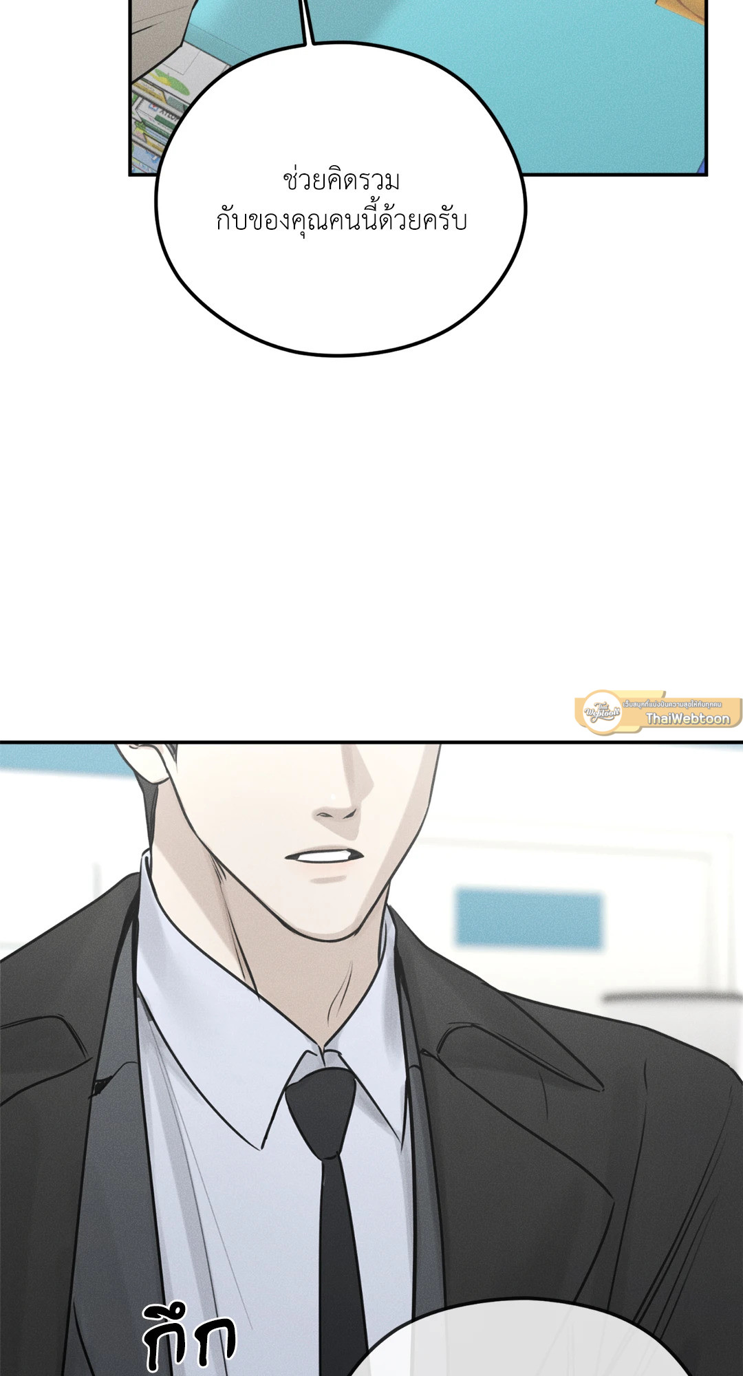หน้า 68