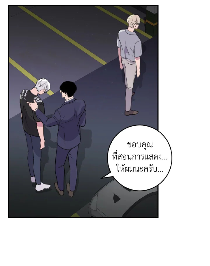 หน้า 23