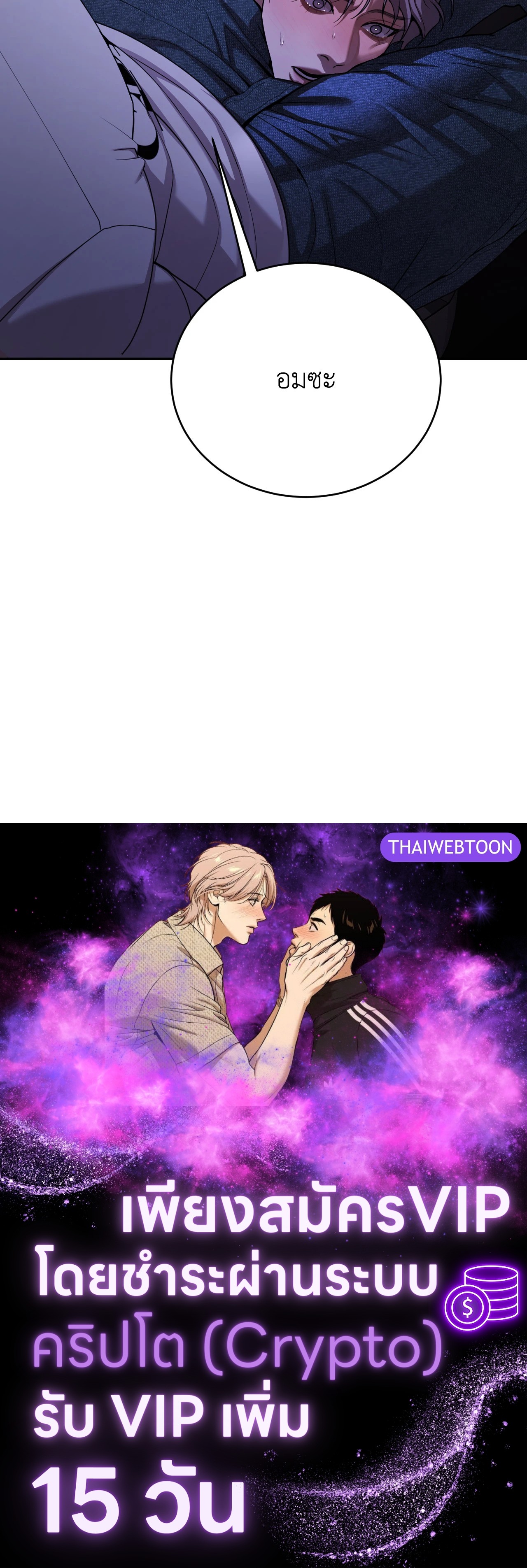หน้า 100