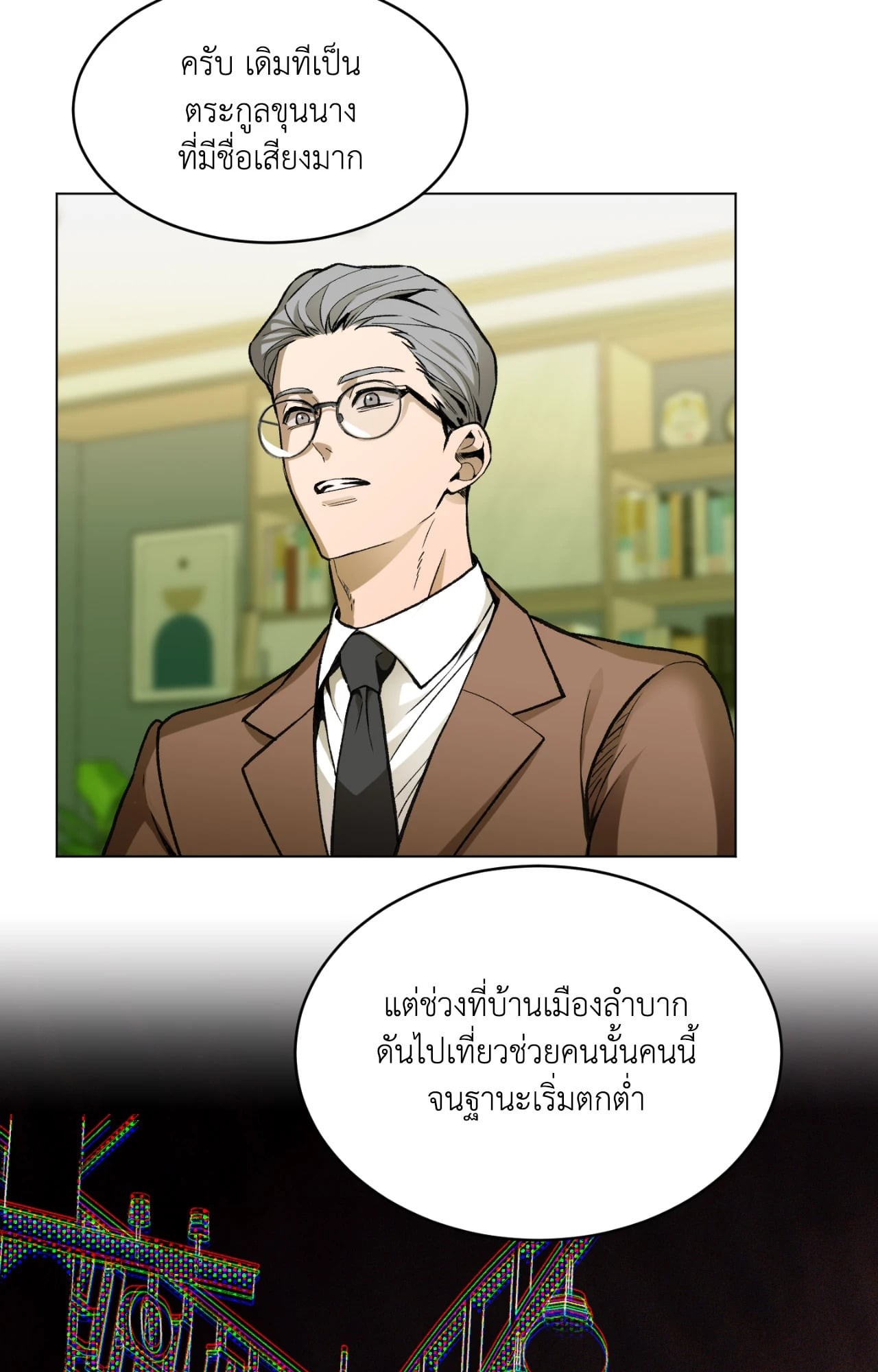 หน้า 37