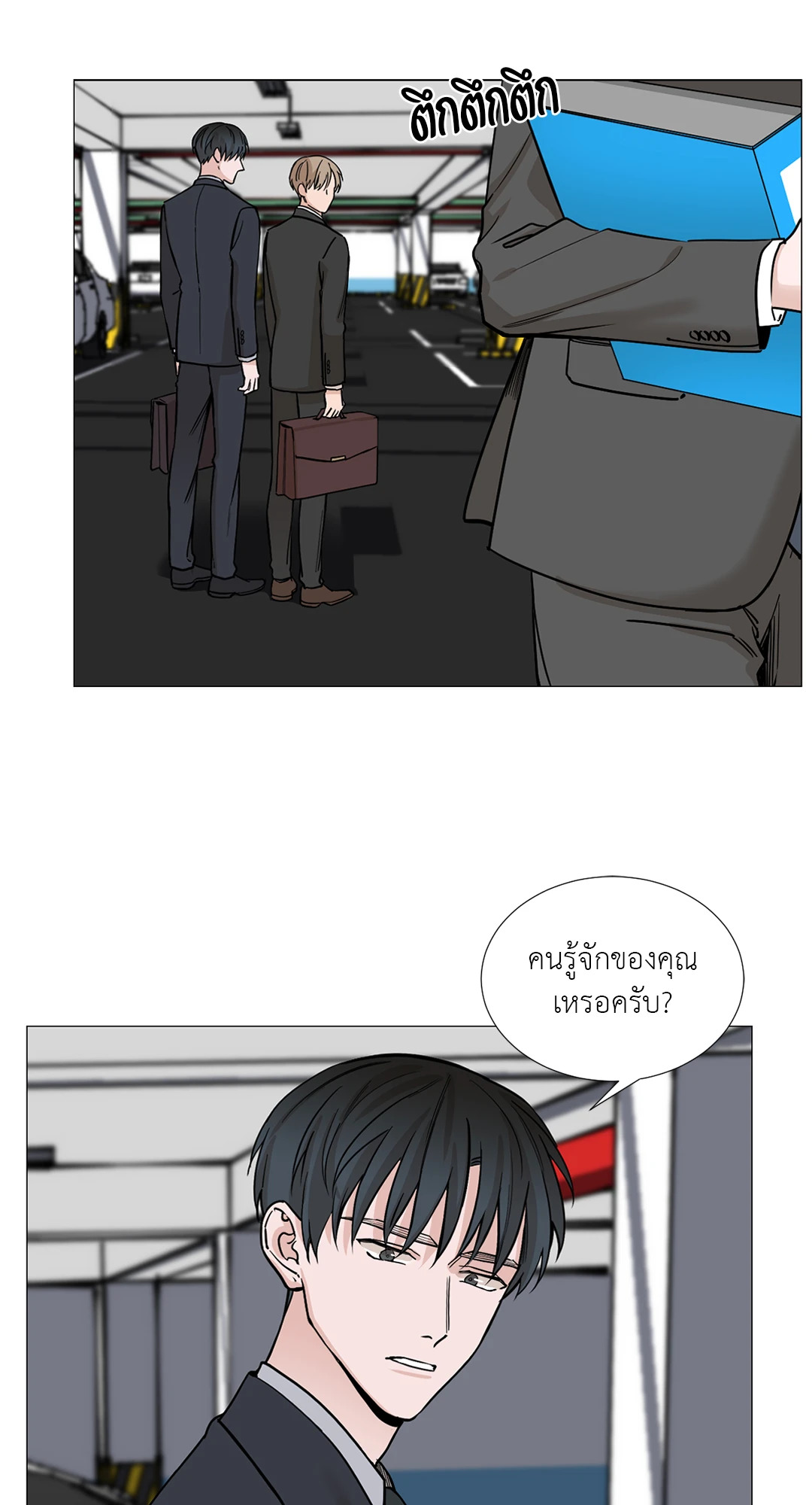 หน้า 21