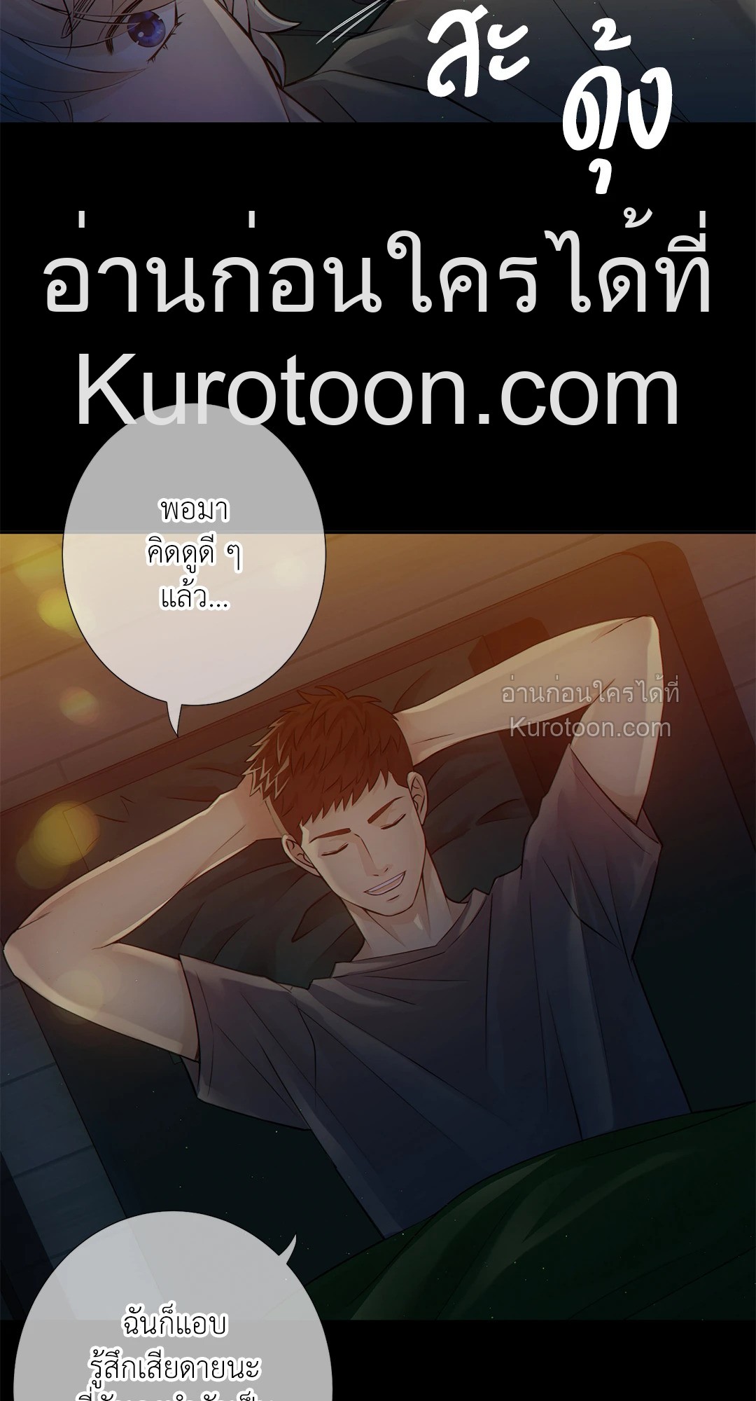 หน้า 52