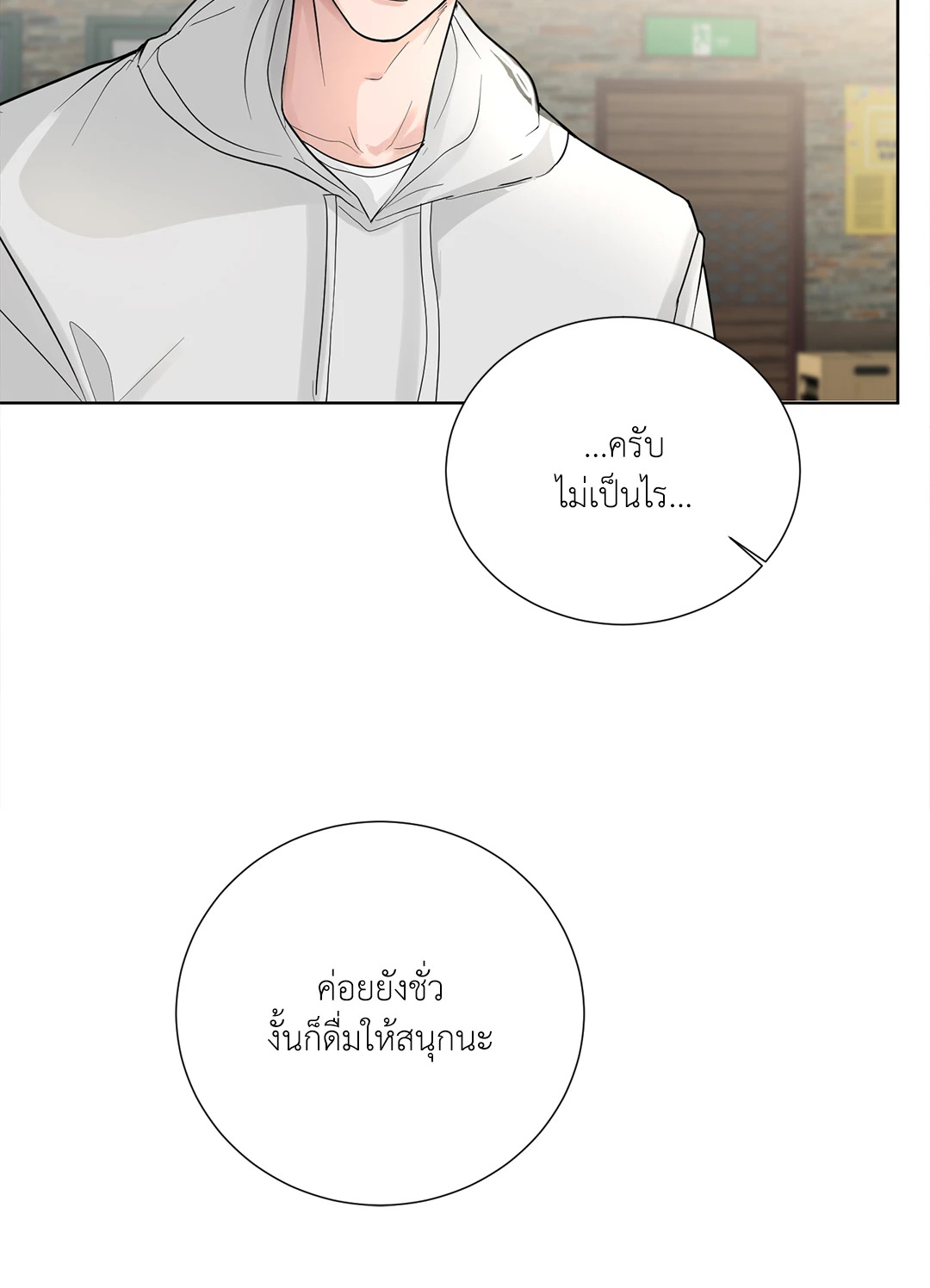 หน้า 39