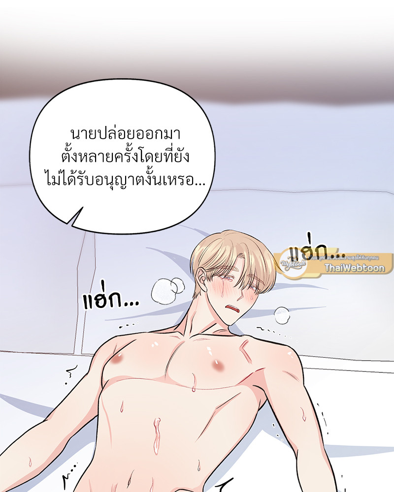 หน้า 93