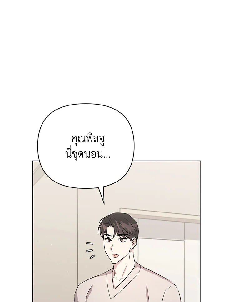 หน้า 78