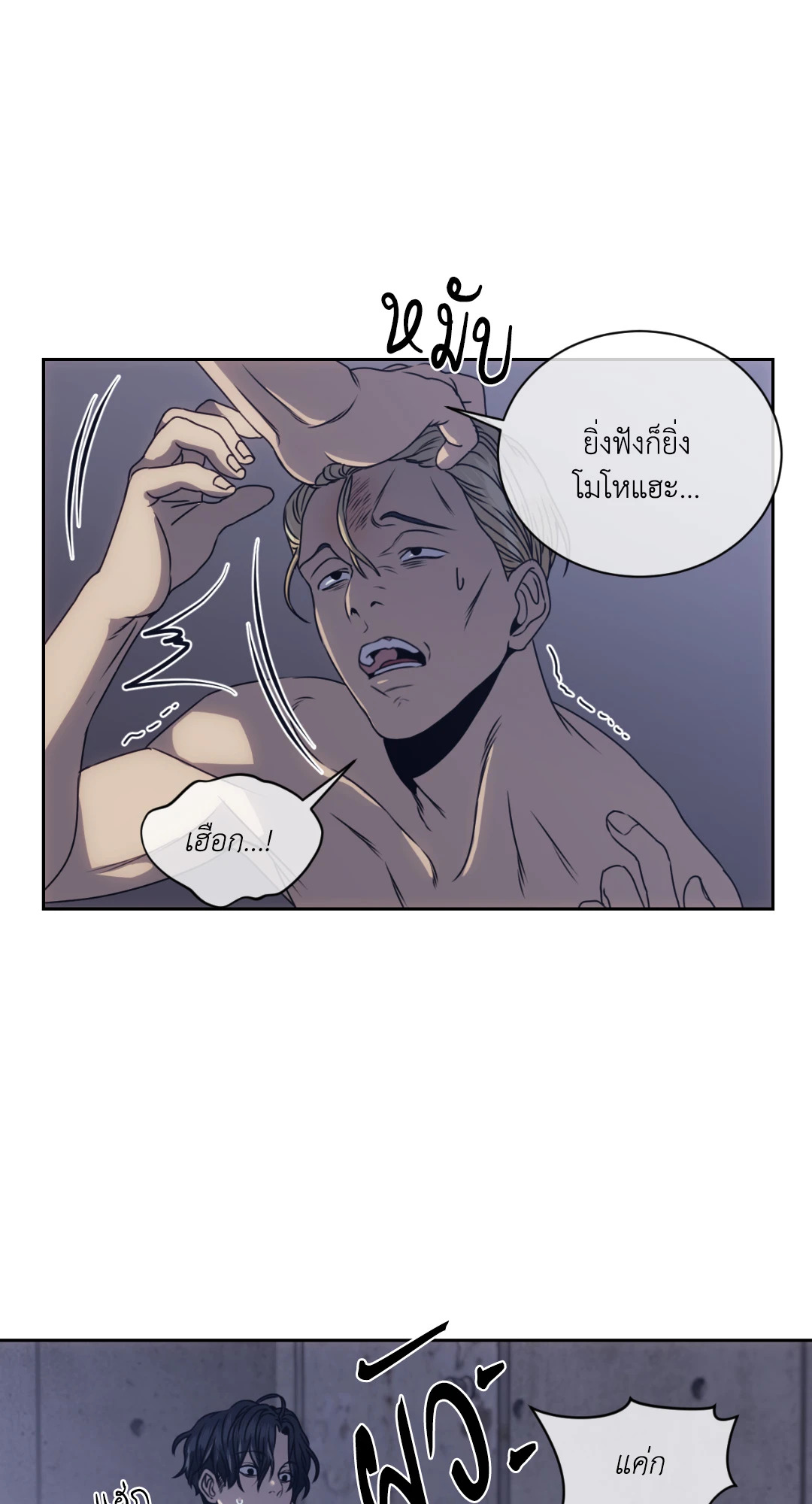 หน้า 56