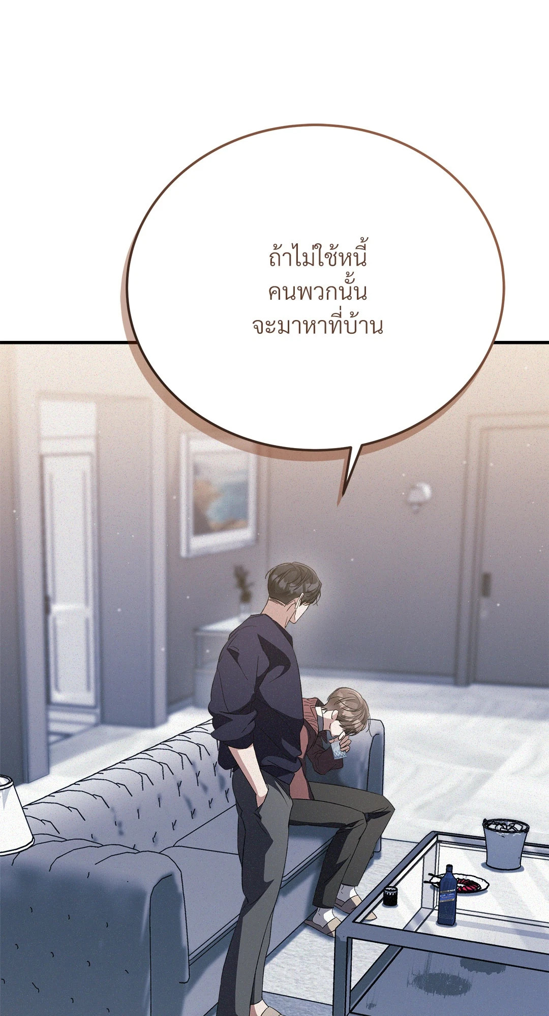 หน้า 60
