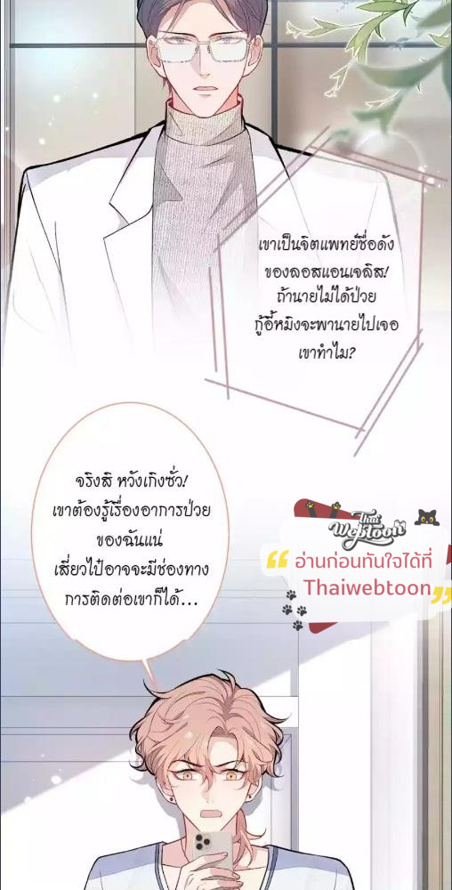 หน้า 29