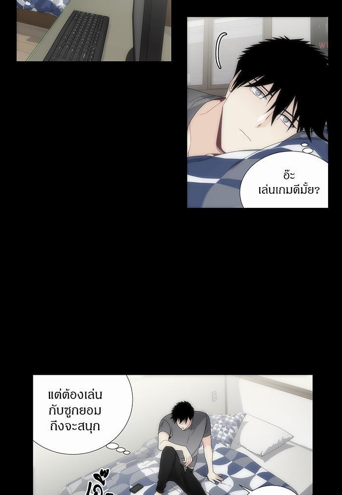 หน้า 23