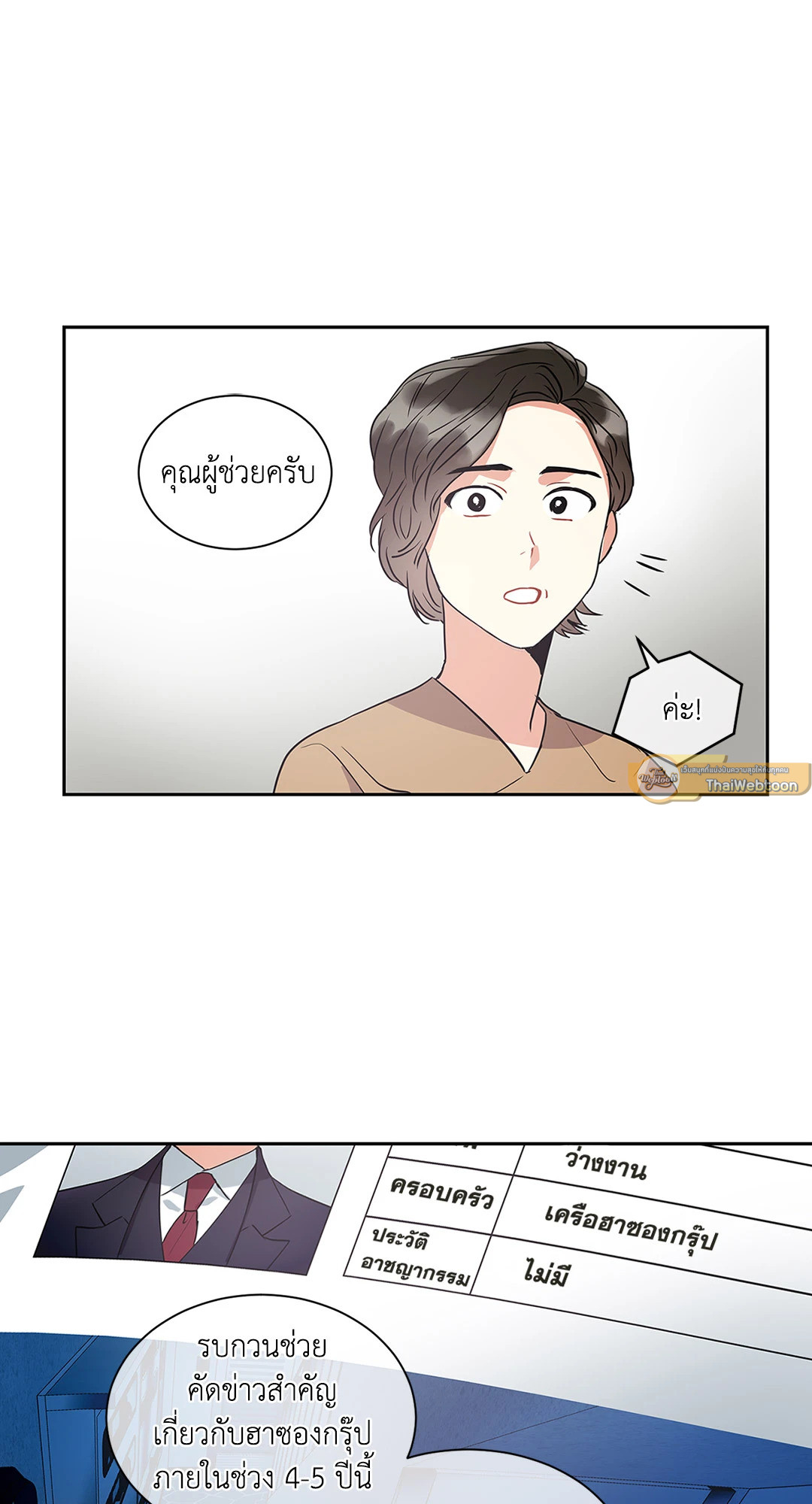 หน้า 47