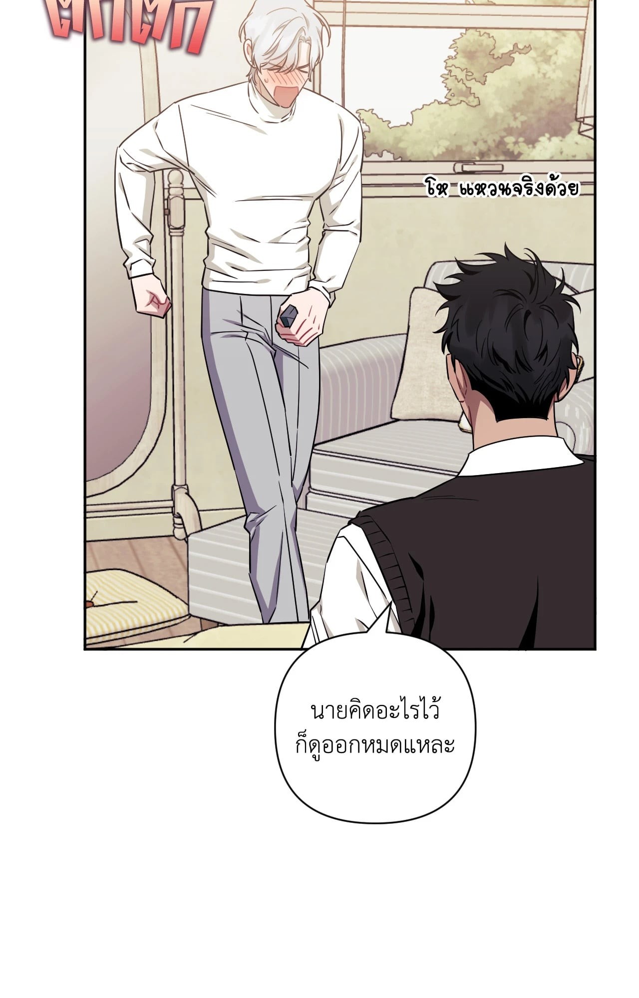 หน้า 42