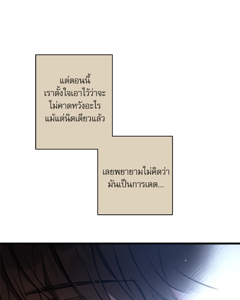 หน้า 87