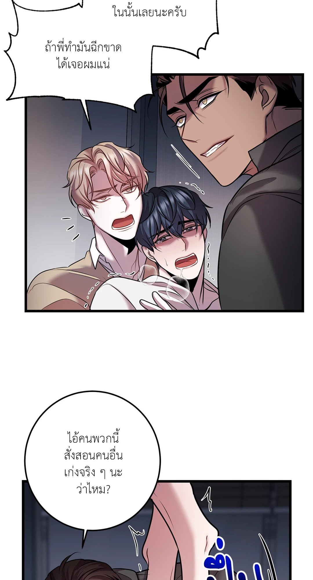 หน้า 22