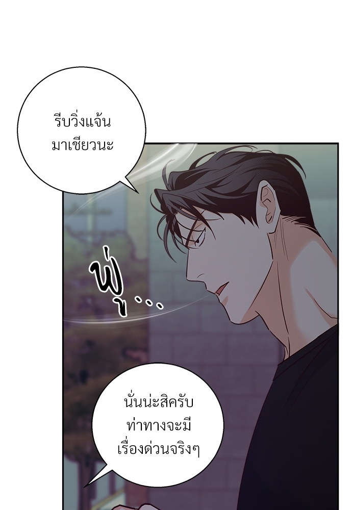 หน้า 63